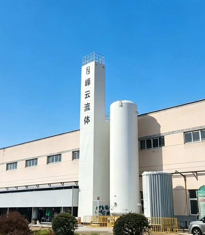 氩气解决方案